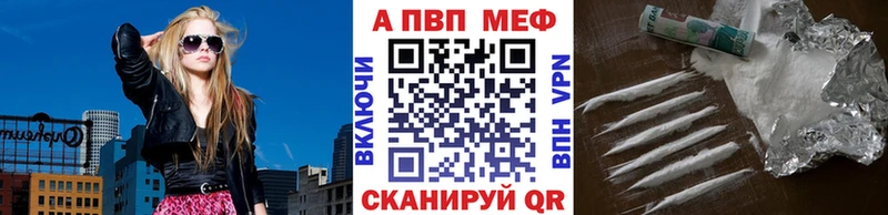 Купить где  Анадырь  APVP мука 