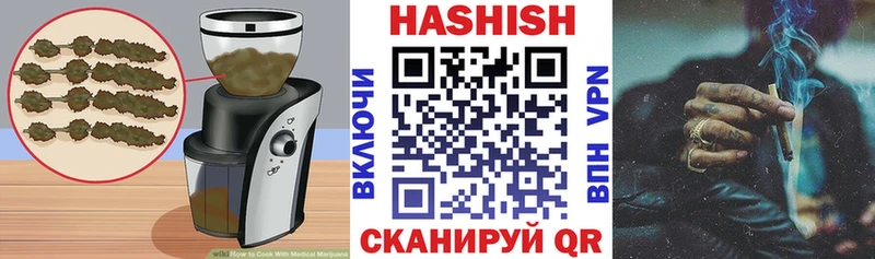 Печенье с ТГК марихуана  Купить  Анадырь 