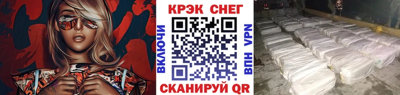 Cocaine Fish Scale  Купить  Анадырь 