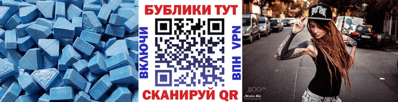 Экстази ешки  Купить закладки  Анадырь 