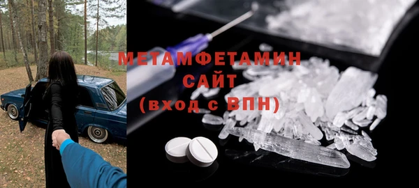соль ск Краснослободск
