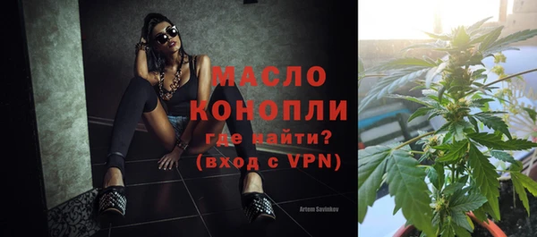 гашишное масло Краснотурьинск