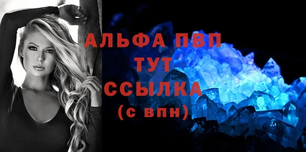 эйфоретик Красноперекопск