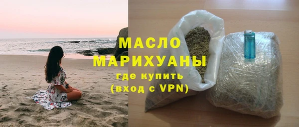 гашишное масло Краснотурьинск