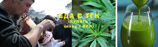 соль ск Краснослободск