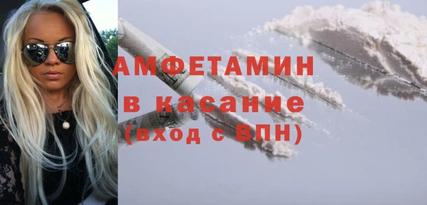 соль ск Краснослободск