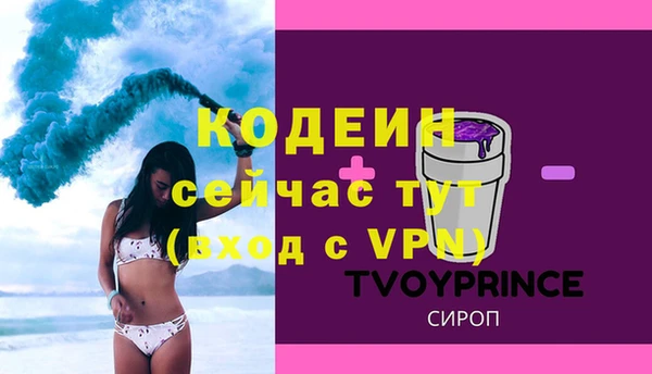 гашишное масло Краснотурьинск