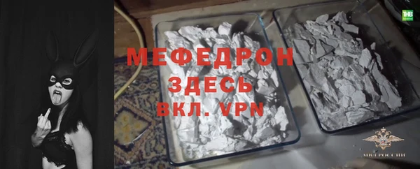 эйфоретик Красноперекопск