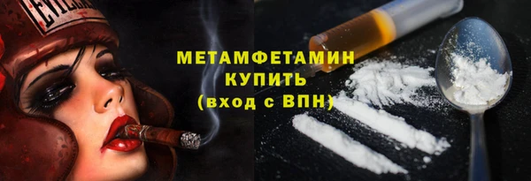 соль ск Краснослободск