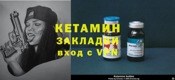 эйфоретик Красноперекопск