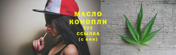 гашишное масло Краснотурьинск