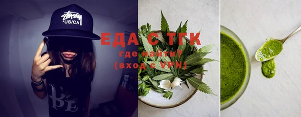 эйфоретик Красноперекопск