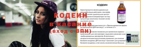гашишное масло Краснотурьинск