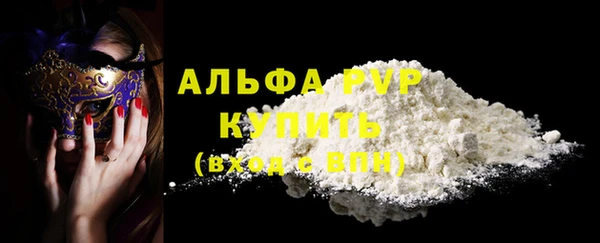 эйфоретик Красноперекопск