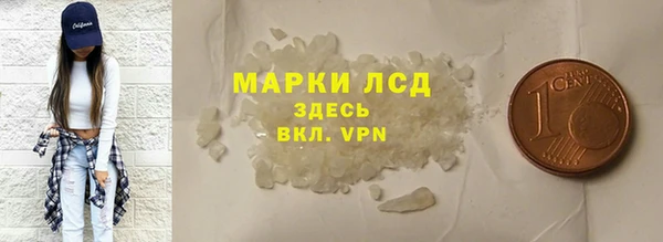 эйфоретик Красноперекопск
