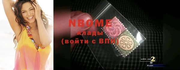 эйфоретик Красноперекопск