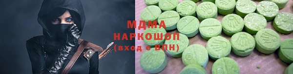 соль ск Краснослободск