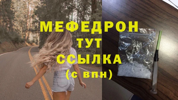 эйфоретик Красноперекопск