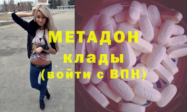 эйфоретик Красноперекопск