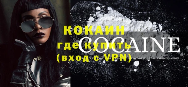 соль ск Краснослободск