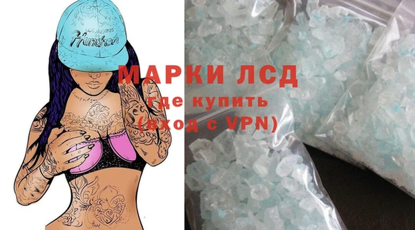 мефедрон мука Тавда