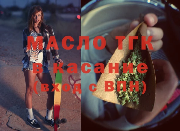 эйфоретик Красноперекопск