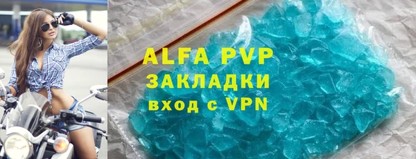 эйфоретик Красноперекопск