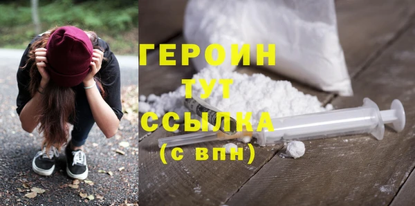 эйфоретик Красноперекопск