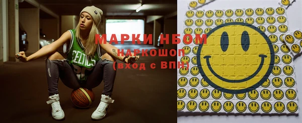 дурь Куйбышев