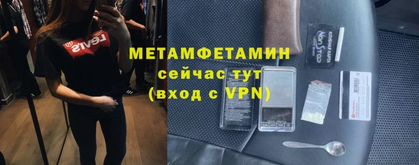соль ск Краснослободск