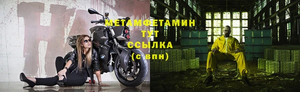соль ск Краснослободск