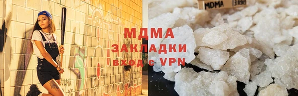 эйфоретик Красноперекопск