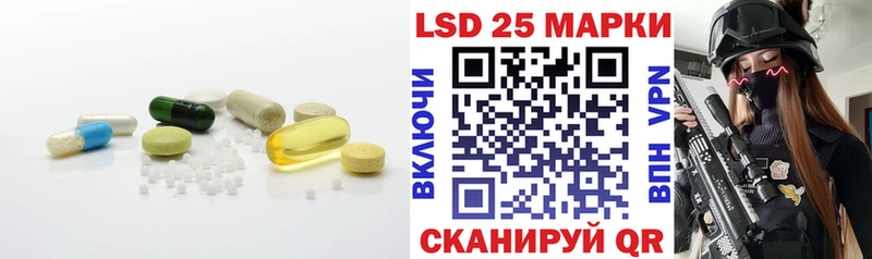 Купить  Анадырь  ЛСД экстази ecstasy 