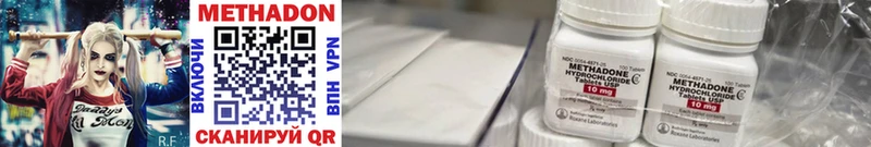 Купить закладки  Анадырь  Метадон белоснежный 