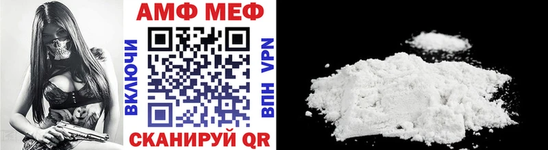 МЕТАМФЕТАМИН Methamphetamine  Купить закладки  Анадырь 
