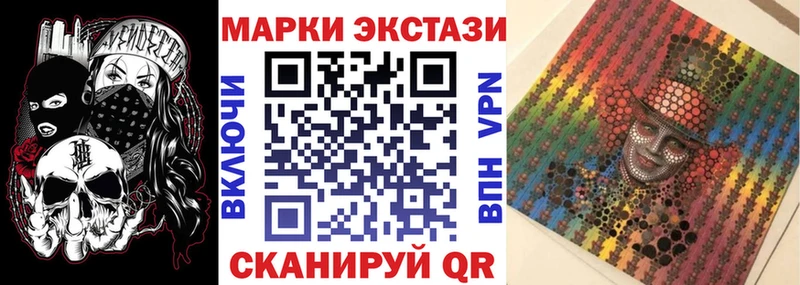 Купить закладки  Анадырь  Марки N-bome 1,8мг 