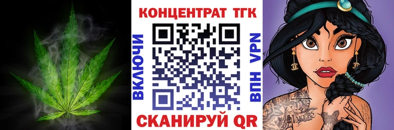 Дистиллят ТГК гашишное масло Анадырь