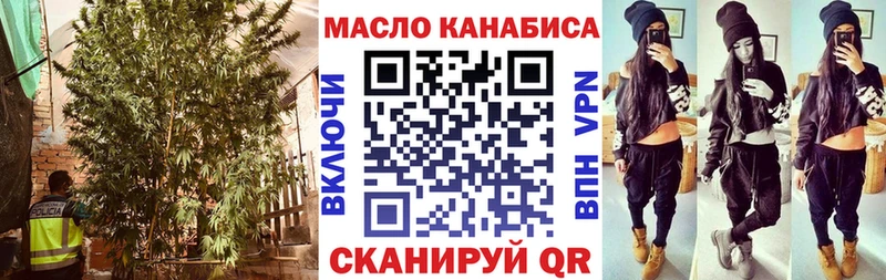 Купить где  Анадырь  ТГК вейп 