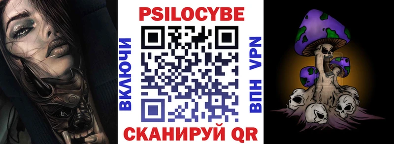 Купить  Анадырь  Галлюциногенные грибы Cubensis 