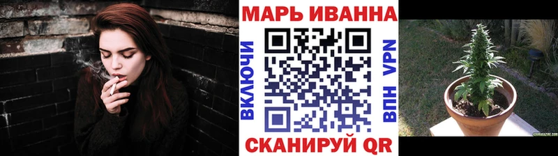 Купить  Анадырь  МАРИХУАНА план 